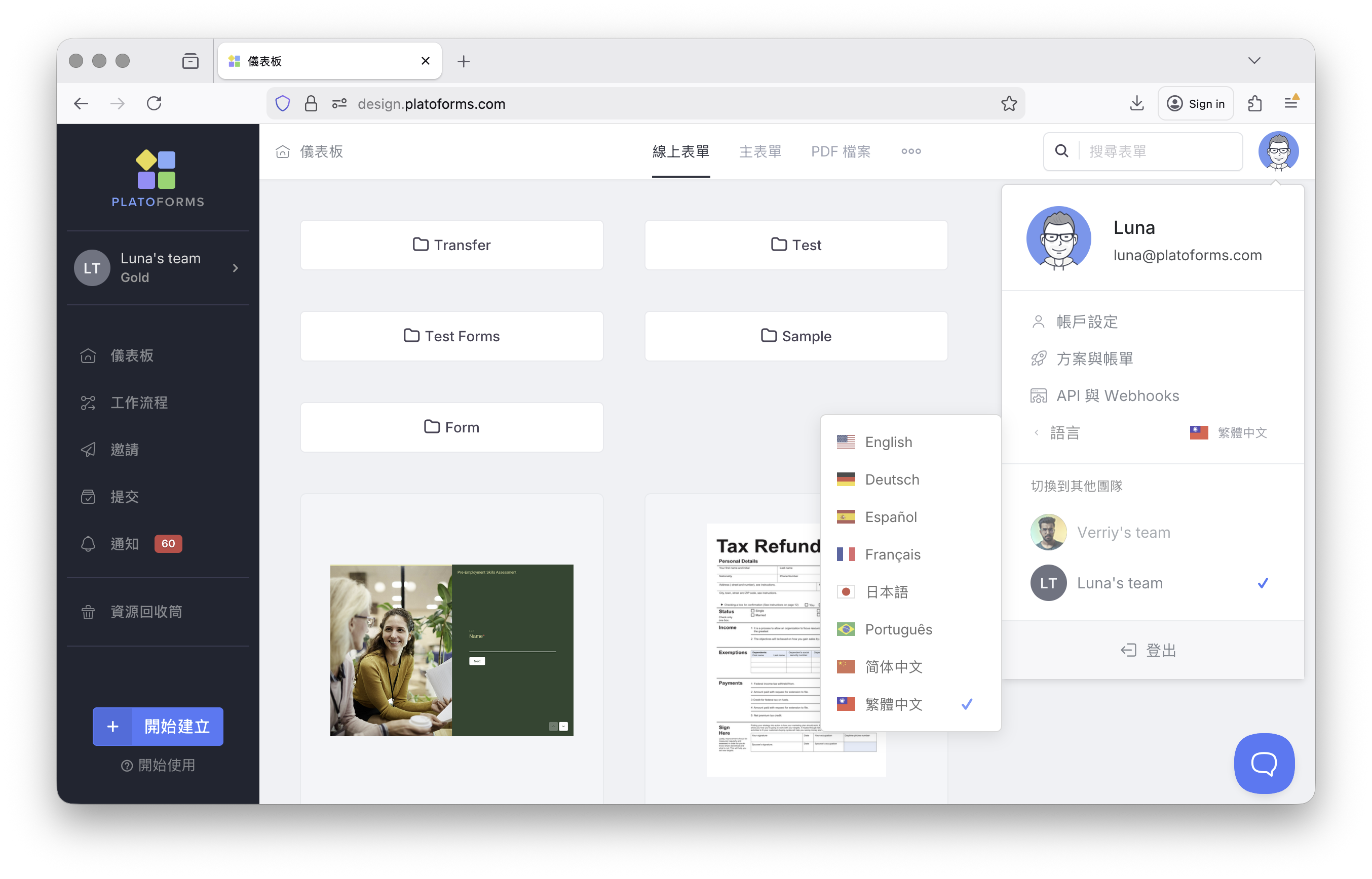 Switching language from PlatoForms Dashboard Language Setting